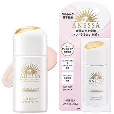 (ANESSA) UV 30mL SPF50 + PA++++ 아네사 데이 세럼 구 모델 톤 업 라이트 핑크 아침