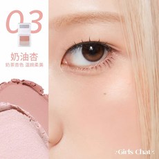 本島出貨 GIRLS CHAT 霓虹豹紋系列腮紅高光一體盤, 03 杏色, 1個