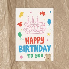 어린이집 생일축하 스티커 생일축하해 생일 사각 스티커 유치원 30매, 30개, 핑크(빨간리본)