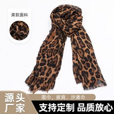 豹紋圍巾 豹紋絲巾 大圍巾 豹紋披肩 經典時尚長款巴釐紗印花圍巾