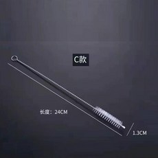 水管刷 水管刷洗管子神器, C款-23cm小頭清潔刷-2條, 1個
