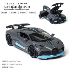 1:32 布加迪 Divo 合金跑車模型, 灰色, 1個