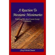 (영문도서) A Reaction to Messianic Missionaries Paperback, Cheryl Simani, English, 9780989016049