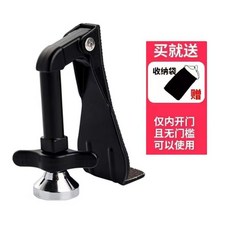 防盜門家用阻門器 防撬頂門神器 酒店門擋 租房門阻, 黑色阻門器【送收納袋】, 1個