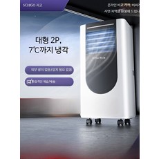 휴대용 소형 이동식 에어컨 냉난방 겸용 무설치 캠핑 기숙사, 소형 1.5匹 단일 냉각, 단일 모델