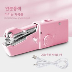 온베리스 미니재봉틀 간편 바느질기계 미싱기 재봉틀, 라이트핑크 + USB 케이블, 휴대용 수동 재봉틀