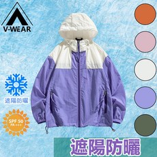 【台灣出貨】夏季新款連帽防曬外套 抗紫外線UPF50 高效透氣上衣 通勤寬鬆防曬衣 男款釣魚服 沙灘服 輕量超薄外套
