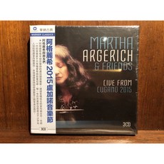 沐耳 Martha Argerich & Friends 阿格麗希 2015 盧加諾音樂節 3CD 古典音樂專輯，感受音樂現場的熱情與活力