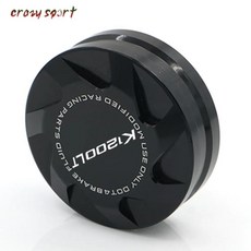 후방 브레이크 유체 저장소 커버 오토바이 마스터 실린더 캡, 3. 검정색