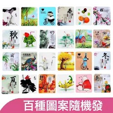 掛鉤強力粘膠貼牆壁門後掛鉤貼圖案免打孔承重掛衣鉤浴室廚房粘鉤, 1個, 圖案隨機:7.5*8.5/5份