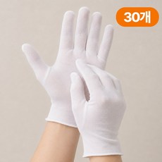 디엘로우 얇은 면장갑 예식용 흰장갑 다용도 행사 속장갑, 30개, 소프트화이트