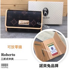 Roberto Mocali 諾貝兔 復古時尚三折中夾