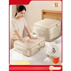 대용량 방수 압축 보관백 이불 옷 수납 다용도 캠핑용 패브릭 리빙박스, 1개