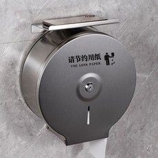 업소용 휴지걸이 대용량 화장실 점보롤 카페 호텔, 1개, L. 샌드블라스팅 마감 처리된 두꺼워진 스테인리스 스틸