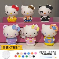 미니 색칠 핸드메이드 DIY 액자 디스플레이, D. 인형 8개 12색 페인트 세트, A. 다른 사이즈