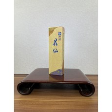 福隆棉紙 開明 花仙 濃墨液 開明墨汁, 1瓶, 100ml