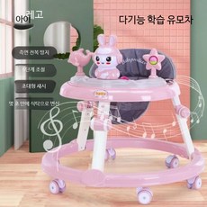 접이식 다기능 보행기 방지 실내 사용 걷기 연습용 안전 워커, 1개, 핑크 토끼 무소음 바퀴 식판