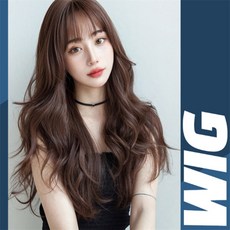 아모리움 증명사진 레이어드웨이브, 쿨브라운