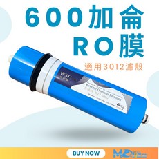 MD淨水 600加侖RO膜, 1個