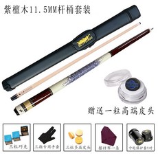 美洲豹夢幻撞球桿中頭桿 美式大頭黑8桌球桿 中式黑八手工桿 九球桿, 紫檀木11.5MM桿桶套裝, 1個