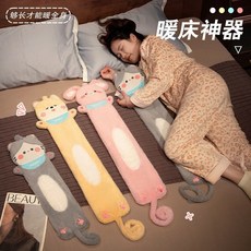 長條熱水袋 絨毛熱水袋 長條熱水袋暖床被窩專用神器注水灌水暖寶寶加長款熱敷暖水袋抱枕 注水保暖袋 暖宮袋 熱敷袋, 1個, 貓咪(小號57cm),無規格