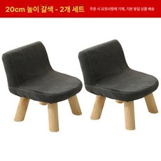원목 패브릭 미니스툴 렘코 거실 수납 낮은의자 스툴, 20고-커피색 2개