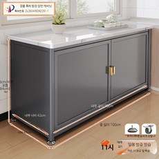 주방수납장 다기능 선반 낮은 바닥형 다단 수납 보조 주방가구, 26_3층 100x45 차광 슬라이드
