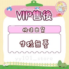 亦艾顏 隨心翹鼻貼, 1個, VIP會員服務卡（無實物）
