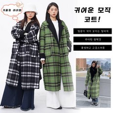 울 리버시블 코트 코트 녹색 의상 편안하다 가뿐하다