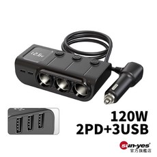 PD171W 車用充電器 一對三 2PD Type-C 3USB SY-297 獨立開關 QC3.0快充 數顯屏, 1個