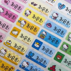 미르네임 1+1 방수 네임스티커 사각(가로형) 소형, 헬로키티 소형, 1세트