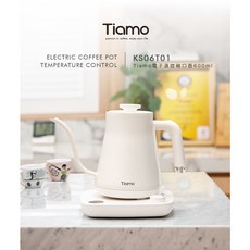 Tiamo KS06T01 電子溫控細口壺 600ml, 1個