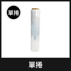 超人膜 工業伸縮膜 棧板膜 透明PE膜, 1個, 單捲