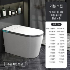 비데 일체형 변기 리모컨 절수형 펜션 플랫 화장실, C. 400mm, 2. B타입