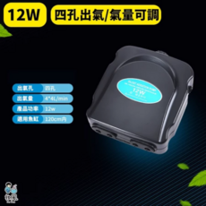 放風Fun Feng 魚缸打氣幫浦 靜音增氧泵 多型號可選 增氧必備 節能, 1個