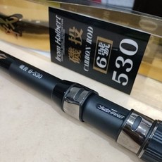 DK-漁鄉 鐵戟 新一代磯投竿 遠投磯釣竿 防纏導環設計 海釣場適用, 7號450