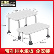 洗澡凳專用老年人浴室凳子老人家用淋浴房沐浴椅子衛生間防滑沐浴椅, 1個, 白色