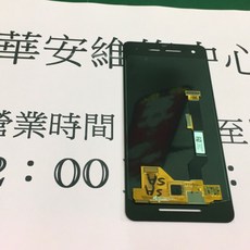 Google Pixel5a Pixel6 Pixel6 Pro 液晶螢幕總成 觸控螢幕破裂更換 閃屏 黑屏維修