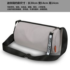 運動健身旅行收納大容量斜挎手提行李包 游泳包 足球訓練包, 迷你灰色,迷你款(無干溼分離+無鞋倉), 1個