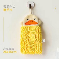 可愛動物擦手巾 26x16cm 吸水擦手布, 1個, 黃