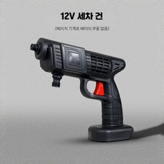 세차건 충전식 셀프 무선 고압 분사기, 12V 본체 배터리 부품없음, 단일 모델