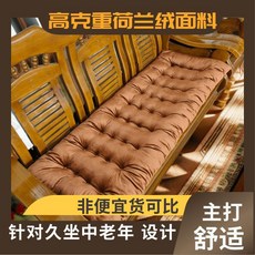 實木沙發墊靠背四季通用加厚老式紅木單雙人三人四人連體長沙發墊 副廠商品