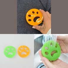 보스몰 흡착 먼지제거 실리콘 세탁볼 사무용품 흡착볼 분리볼, 보스몰 흡착 먼지제거 실리콘 세탁볼 사무용품 흡착볼 분