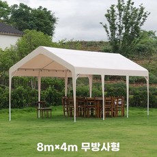 캐노피천막 몽골텐트 그늘막 가제보 야외 대형 방수 조립식 쉘터 포장마차, 1, K.앞치마제외길이8미터x너비4미터