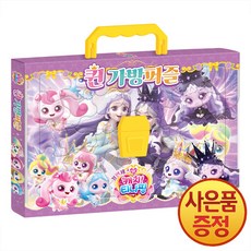 프린세스 캐치 티니핑 퀸 가방퍼즐 + 마스크증정, 아이누리, .