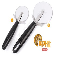 안전손잡이 스테인리스 고급피자롤러 피자칼 슬라이서 컷팅기 컷터기, 블랙, 1개