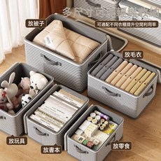 大容量可摺疊布藝拉鍊儲物箱, 條紋色大號【45*30*30】:如圖所示, 1