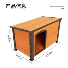 대형견 개집 야외견사 특대형 실외 길고양이 마당, 1개, 소형 오렌지+ 목재 지붕