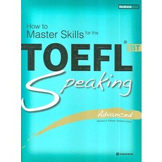 How to Master Skills for the TOEFL iBT Speaking Advanced, 다락원