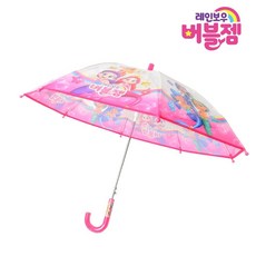 [백화점출고] 레인보우 버블잼 투명47 유아동 어린이 우산